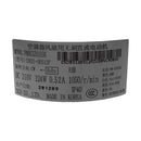 Motor ventilador peça nova Samsung FMBC531SSK DB31-00512F - imagem 2